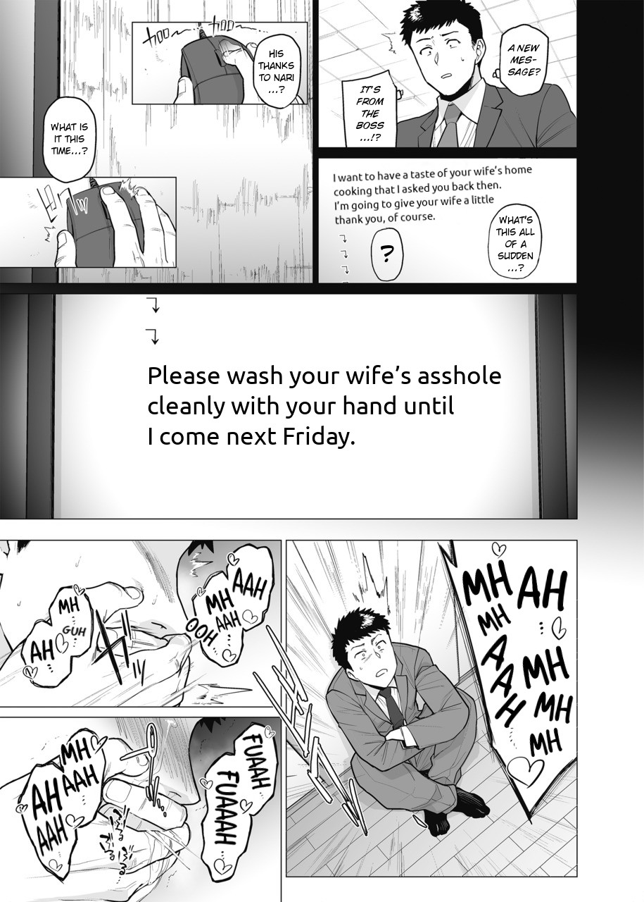 Hentai Manga Comic-Somerare-Chapter 5-7